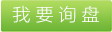 阻燃母粒，抗菌母粒，抗靜電母粒，功能色母粒，抗靜電母粒價格，抗菌母粒特點，阻燃母粒哪里好 